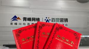 喜報來啦！一份榮譽一份責(zé)任，再接再厲，砥礪前行！